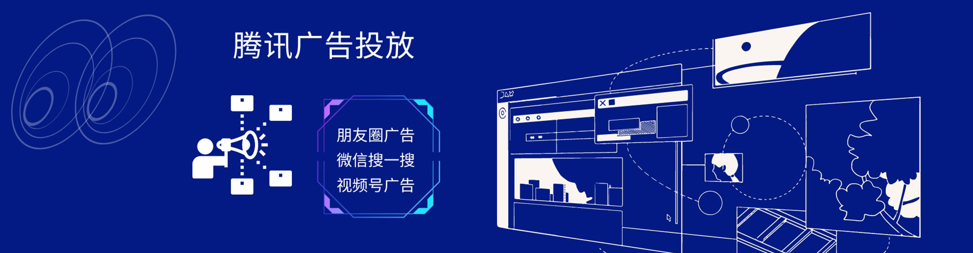 八步sem托管