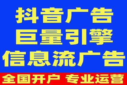 百度广告推广如何助力电商行业
