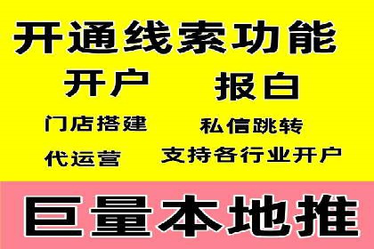 行业典范：百度竞价托管外包成功案例剖析